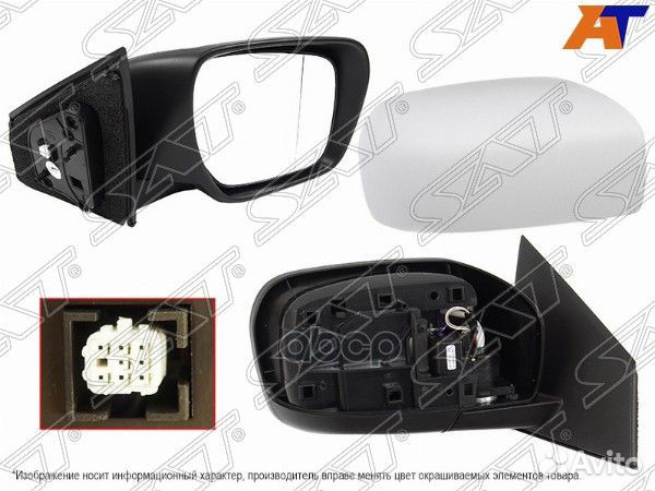 Зеркало mazda CX-9 07- RH складное, обогрев, 7конт