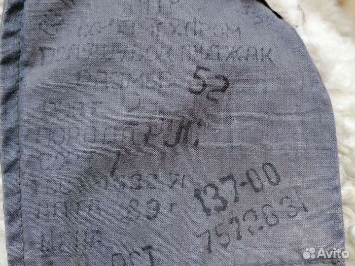 Полушубок пиджак