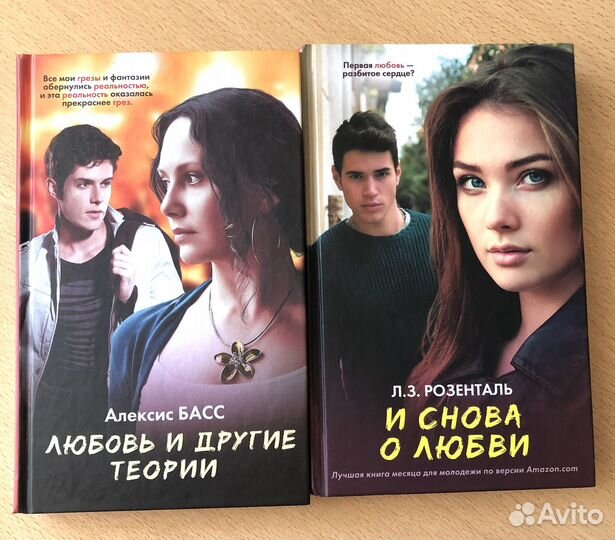 Романтичекие книги