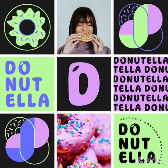 Графический дизайнер/Инфографика