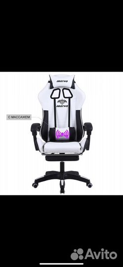 Компьютерное кресло (игровое кресло)