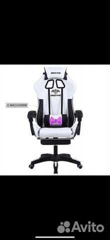 Компьютерное кресло (игровое кресло)