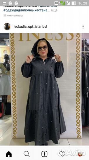 Продам плащ