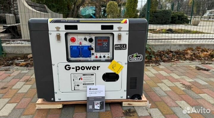 Генератор дизельный 10 kW G-power трехфазный