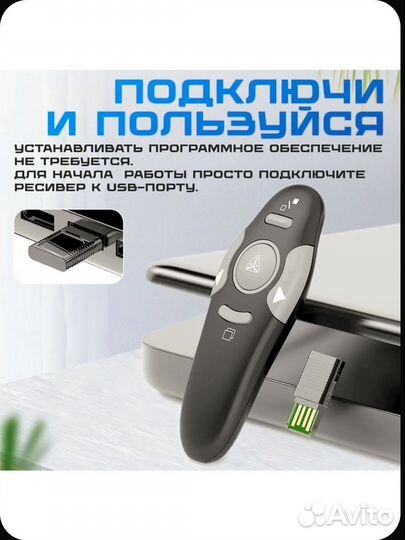 Мощная лазерная указка