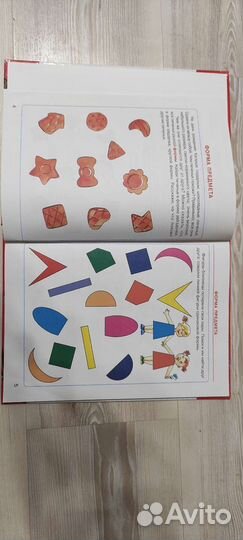 Детская литература