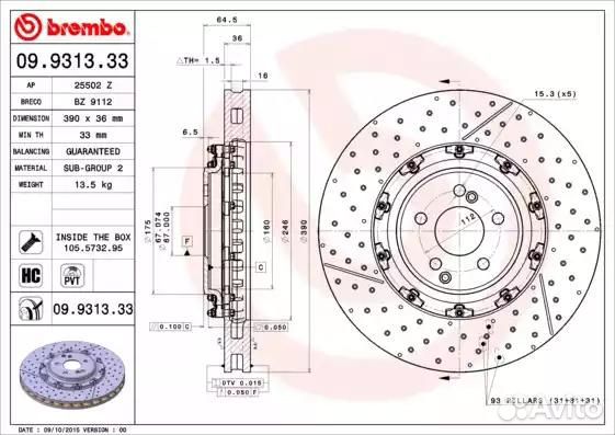 Диск тормозной передний вентилируемый pvt 390мм