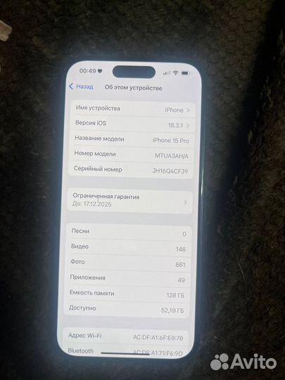 iPhone 15 Pro, 128 ГБ