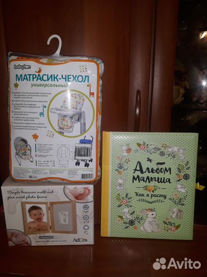 Первый альбом малыша