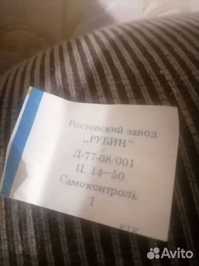 Чайник со свистком новый СССР и Кофейный набор