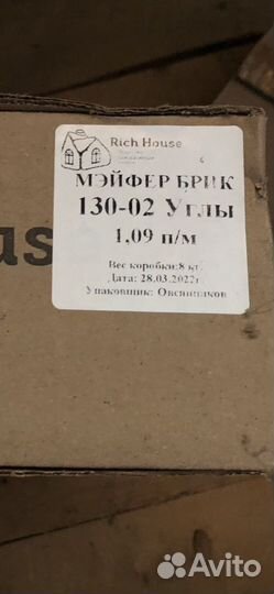 Гипсовый кирпич для внутренней отделки