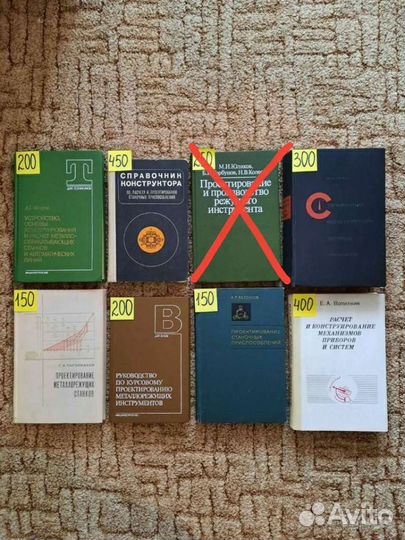 Резание металлов (большая подборка книг)