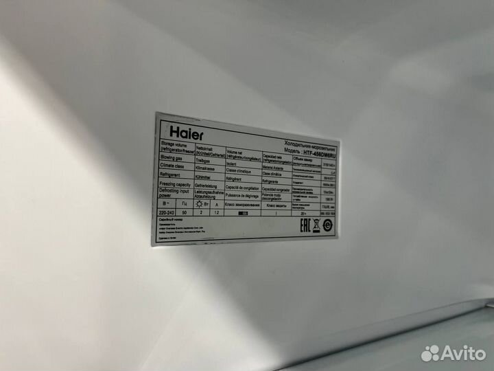 Холодильник многодверный Haier HTF-456DM6RU