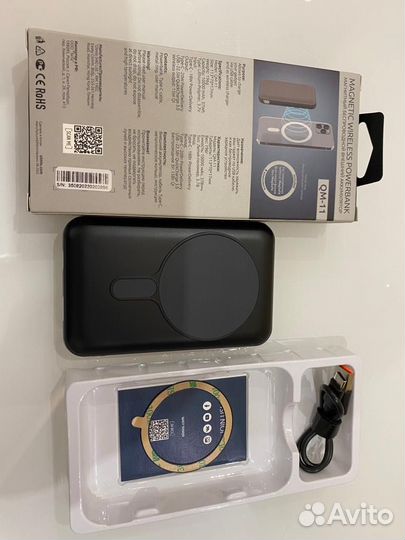 Беспроводное зарядное устройство