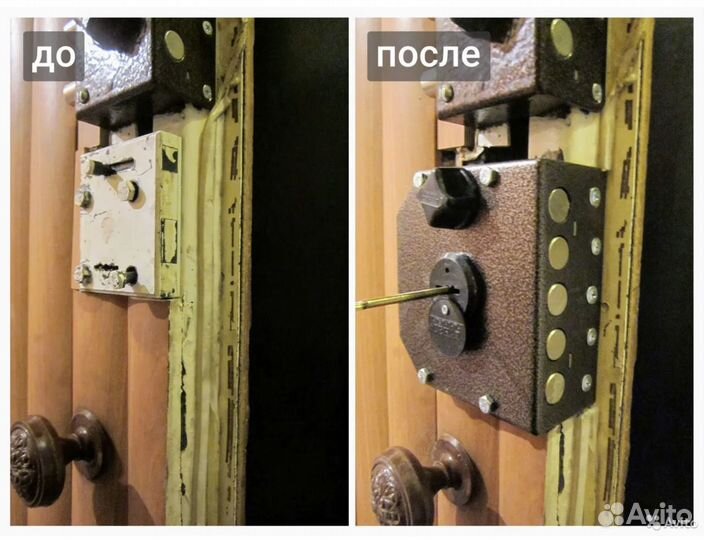 Вскрытие и Замена замков, Вскрытие Авто 24/7