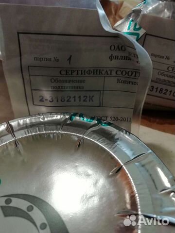 Подшипник 2-3182109 к, 2-3182108к