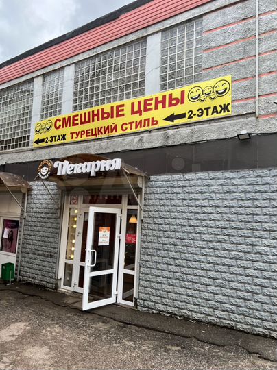 Торговая площадь, 249 м²