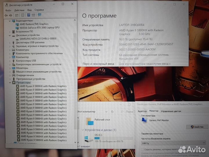 Asus 17.3 144Гц R9 RTX3060 16GB SSD 512GB