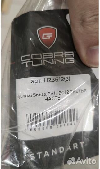 Дефлектора окон Hyundai Santa Fe III 2012
