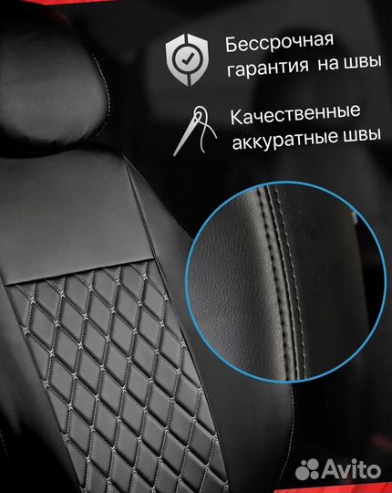 Авточехлы из экокожи Лада Веста