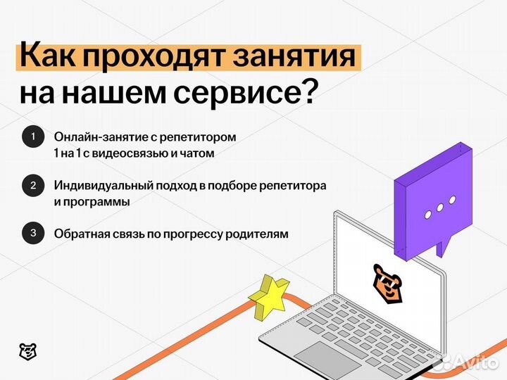 Репетитор по английскому языку ЕГЭ,ОГЭ. 5-11 класс