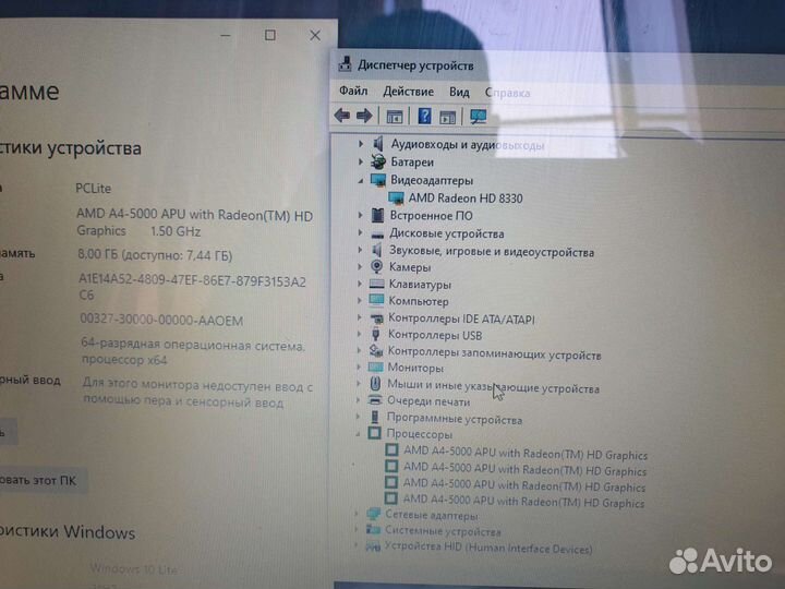 Слабоигровой Acer ES1-520 - 15.6/4 ядра/8Gb/SSD