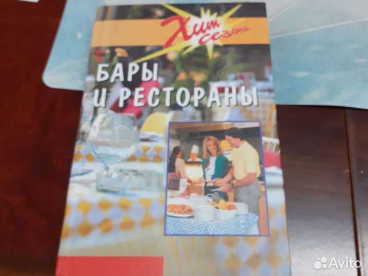 Рецепты коктелей