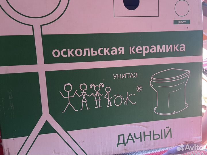 Сантехника