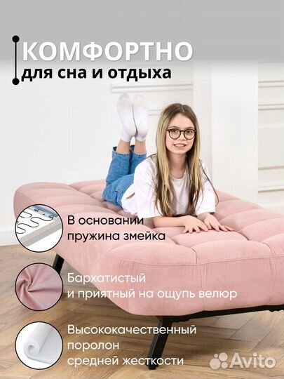 Кушетка Абри 4 положения спинки