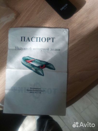 Сузумар 350VIB