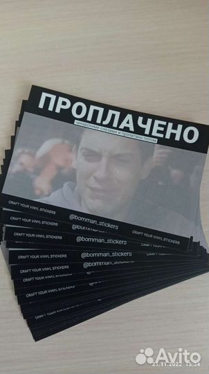 Стикеры наклейки hello my name is