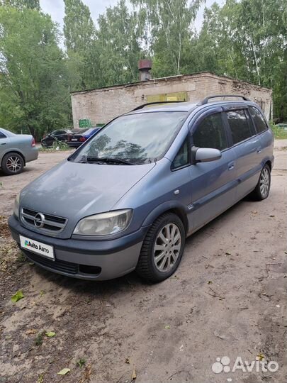 Opel Zafira 2.2 МТ, 2003, 200 000 км
