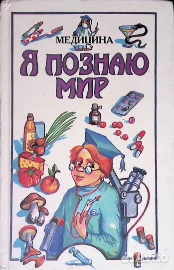 Книги из серии 