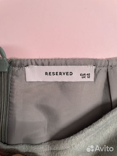 Юбка reserved