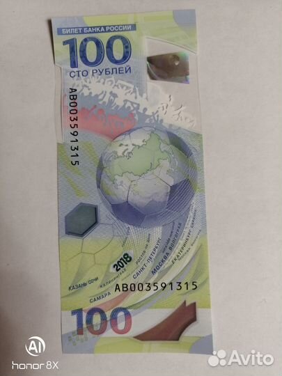 Коллекционирование