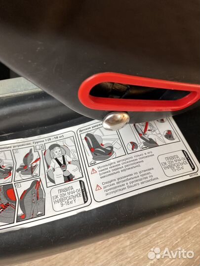 Детское автокресло Geburt 9-25 кг