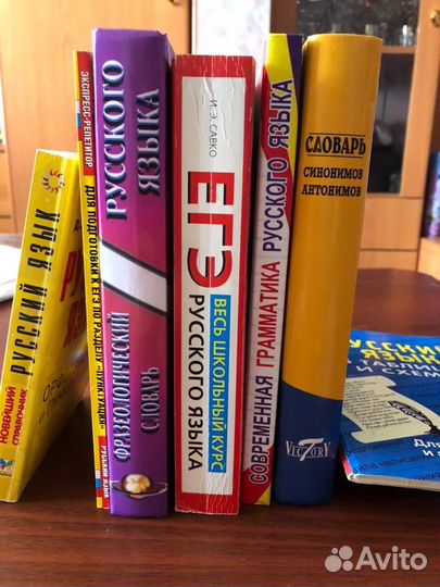 Книги для подготовки к экзаменам