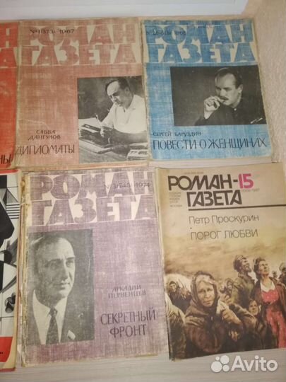 Журнал Роман газета