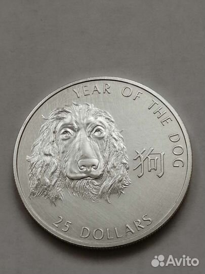 Соломоновы о-ва 25 долларов / год Собаки / серебро