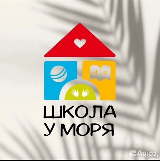Администратор в частную школу