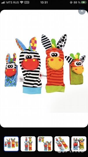 Детские носки-погремушки с браслетами на руки 0+