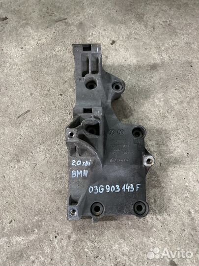Кранштейн генератора 03G903143F 2.0tdi BMN