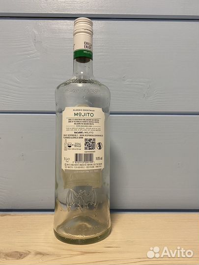 Бутылка из под Бакарди Bacardi Mojito