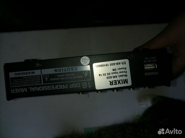 Микшерный пульт lomeho AM-G05