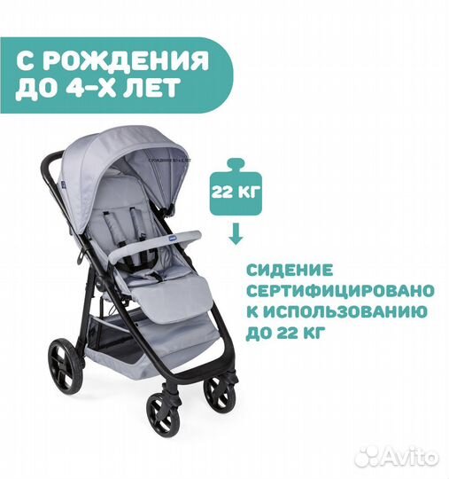 Новая Прогулочная коляска Chicco Multiride, grey