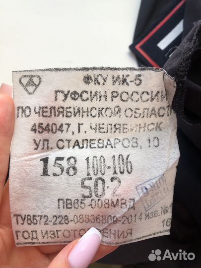 Полицейская форма ппс полевая форма (полевка)