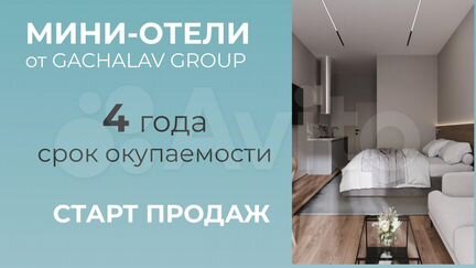 Гостиница, 70.8 м²