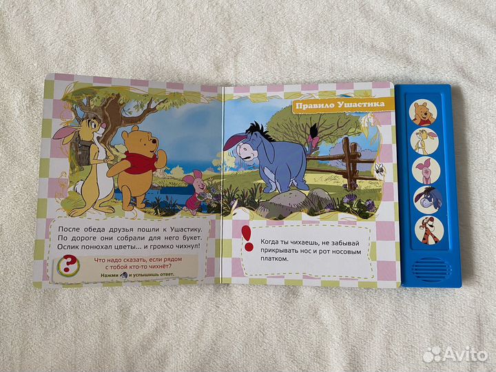 Детские книги для малышей музыкальные обучающие