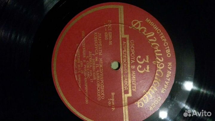 Виниловые грампластинки, классическая музыка