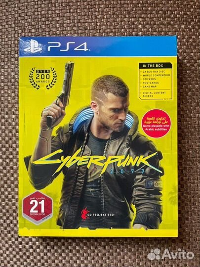 Cyberpunk 2077 PS4 PS5